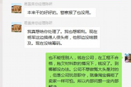 邗江企业清欠服务